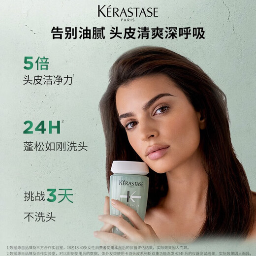 
Kashi Dual Function Shampoo 500ml Gift Box Amino Acid Silicone-free Oil Cleaning Oil Control Fluffy