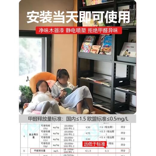 XMSJ estantería de acero de madera maciza personalizada sala de lectura escolar biblioteca Sisyphus tienda de archivos estante de exhibición de una y dos caras madera de acero con altura de un solo lado superior 2200 * longitud 1105 * 30