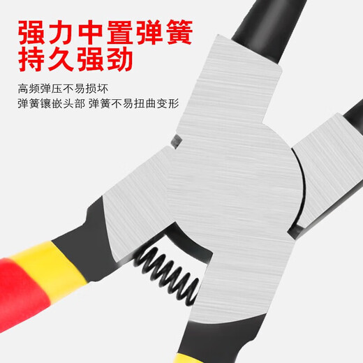 Jingxi Selection circlip pliers internal and external use small set multi-functional retaining ring pointed nose outward curved expansion pliers 7-inch external use straight mouth
