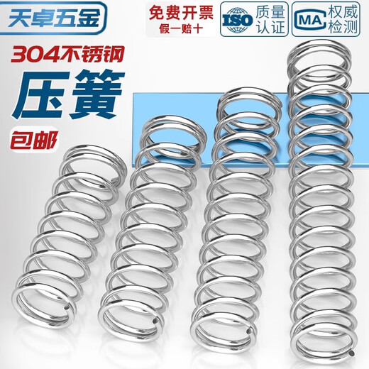 Tianzhuo hardware wire diameter 0.3 0.4 0.5 0.6mm 304 stainless steel compression spring compression spring pressure size shock absorbing spring 0.3*3*5 10 pieces