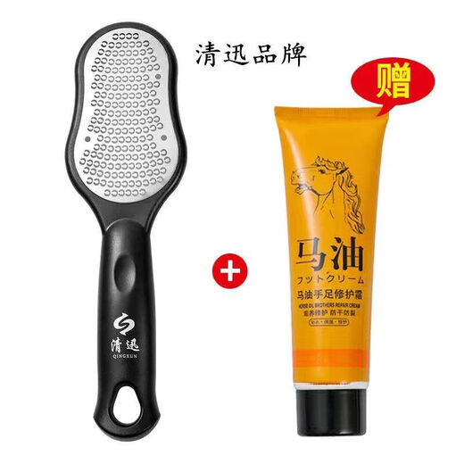 以琛柏潮6630人收藏德国磨脚神器修脚神器修脚刀搓脚神器磨脚石去死皮  清迅品牌已突破100万销量 洁白色1个装带防伪