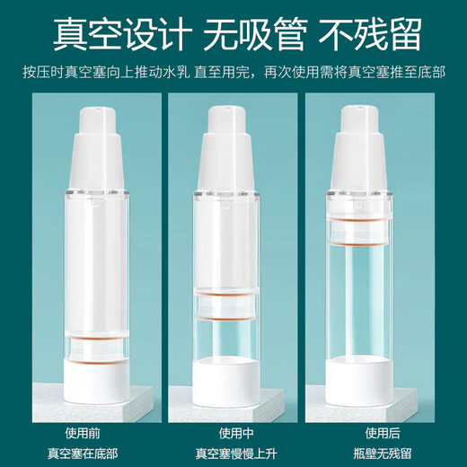 Skincare Vacuum Dispensing Bottle Press-type Lotion Bottle 50ml*2 Travel Bath Shampoo Empty Bottle Cosmetic Bottle MF0473