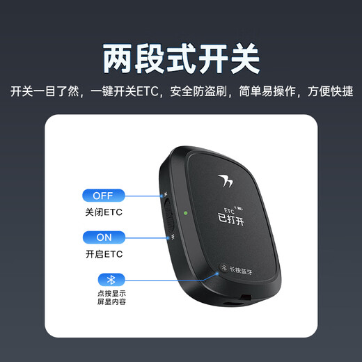 Wanji Technology’s 2025 smart screen display card-free ETC processing equipment, WeChat deduction, no service fee, no contract fee