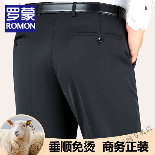 Herbst und Winter der Romon-Männer dicke mittlere Alters bügeln lose hohe Taille gerade Wollanzug Hosen mittleren Alters und ältere Vater Herren Kleidung 9901 Black 31 (2 Fuß 4)