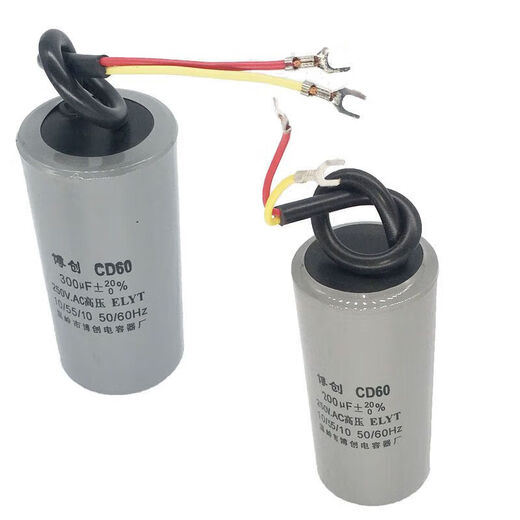 CD60 motor capacitor and dough machine starting capacitor 75/100/150/200/250/300/500 Ling 75uf