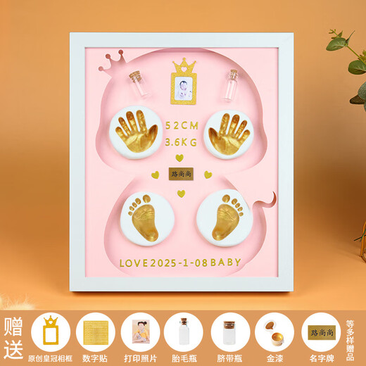 Yimi Baby Hand and Foot Print Mud Photo Frame Newborn Baby 100 Days and Full Moon Gift Hand and Foot Print Mud Lanugo Hair Umbilical Cord Bottle Zodiac Golden Snake Gold Model