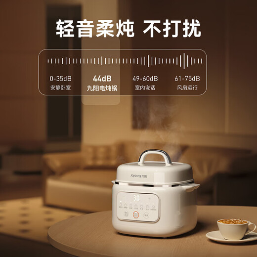 Joyoung electric stew pot household multi-function pot 1L electric stew pot stew soup cup bird's nest pot health pot low heat slow cooker electric stew pot fine stew porridge soup pot DG10G-GD169Z