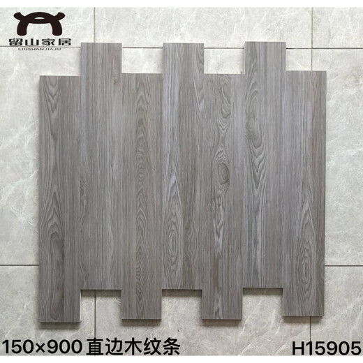 XMSJ Гуандун Фошань керамическая плитка под дерево оптом деревянная плитка полосовая плитка напольная плитка напольная плитка деревянная плитка Гуандун Фошань керамическая плитка 150 * 900H15905 другие