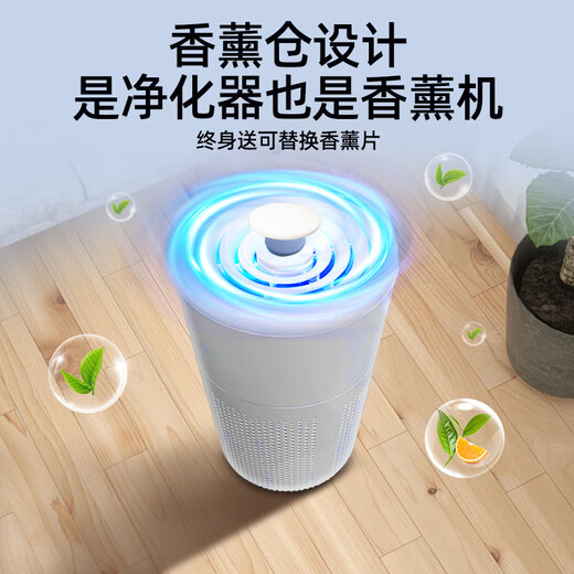 Gonghechuan air purifier formaldehyde removal desktop new house emergency move-in artifact removes smoke smell home car deodorizing bacteria and formaldehyde removal machine
