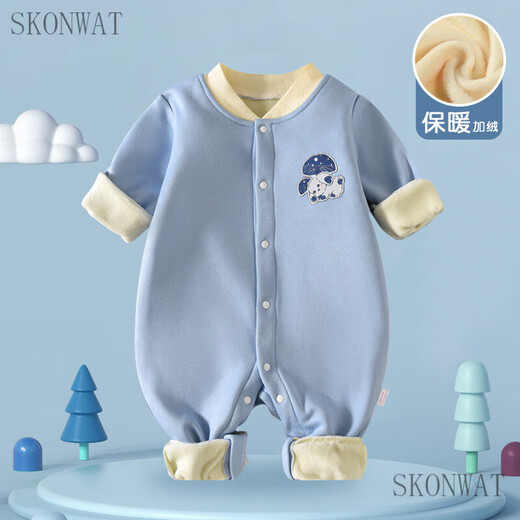 SKONWAT baby onesies plus velvet newborn clothes for men and women, autumn outing clothes for children, spring and autumn children's one-piece pajamas Y3121 mist blue 90cm