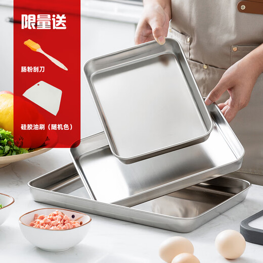 Onlycook rice roll plate 304 stainless steel Cantonese rice roll steaming plate rectangular plate cold skin plate household tray lifter 304 medium plate/single