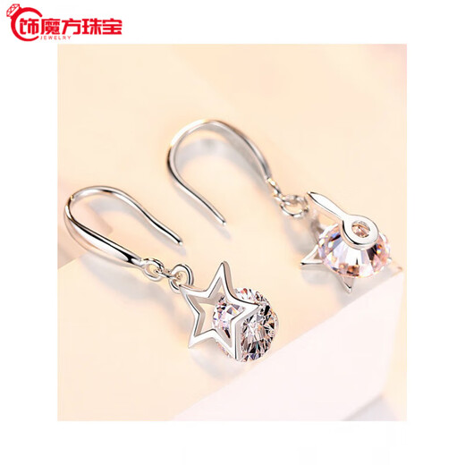 Guanpuge Fat Donglai same style pt950 platinum earrings for women PT950 moissanite earrings fashionable and versatile geometric five-pointed star white platinum star earrings