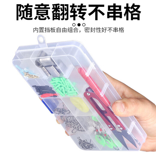 Mengda fishing gear small accessories multi-grid fishhook parts box components transparent plastic storage box small screw accessories tools accessories storage box 10 grids 1