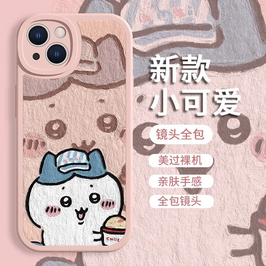 XMSJ吉伊卡哇iPhone16ProMax情侣手机壳乌萨奇苹果13卡通可爱硅胶15P 砂粉色吉伊-MH4882 苹果13