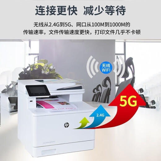 HP M479FDW/4301FDW Color Laser Laser Laser LaRer Multifuncional todo en uno A4 Copia de doble cara automática Escaneo Fax Wireless Business Office M479FDW [escaneo automático de impresión de doble cara automática]