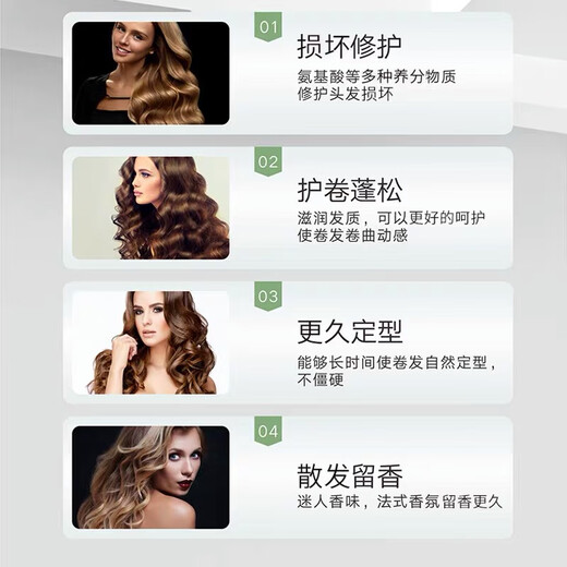 Sperro Amino Acid Invisible Hair Mask Elastin Moisturizing Firming Volume Soft Styling 800ml Bottle