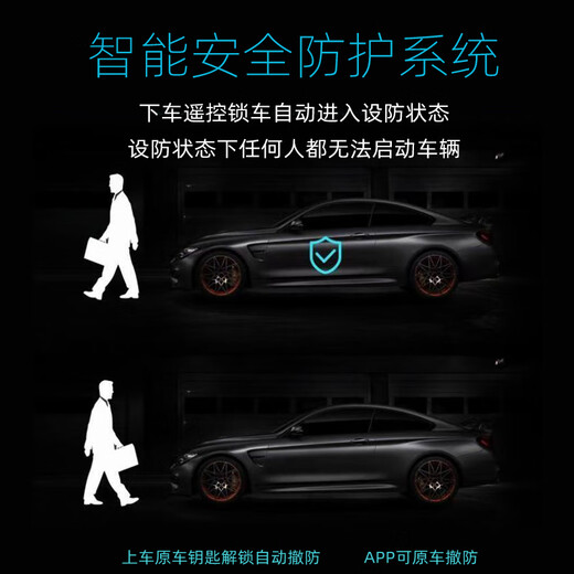 GDCAB mortgage car anti-theft anti-lost artifact Eagle Eye Security fifth generation GPS security alarm security system anti-trailer Eagle Eye Security 5th generation standard version (with key)