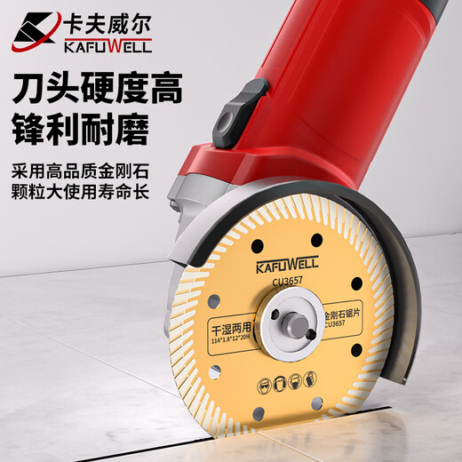 Kraftwell angle grinder marble tile stone cutting piece wall concrete slotting marble machine saw blade CU3657