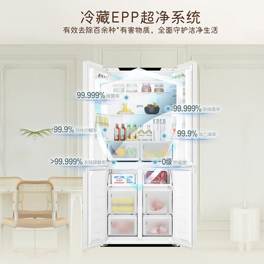 Haier refrigerator produces 516 ultra-thin zero-embedded 490-liter four-door cross-door bottom cooling first-class energy efficiency large capacity Leader home refrigerator with national subsidy 594mm professional ultra-thin zero-embedded + EPP clean system + oxygen-blocking dry and wet storage
