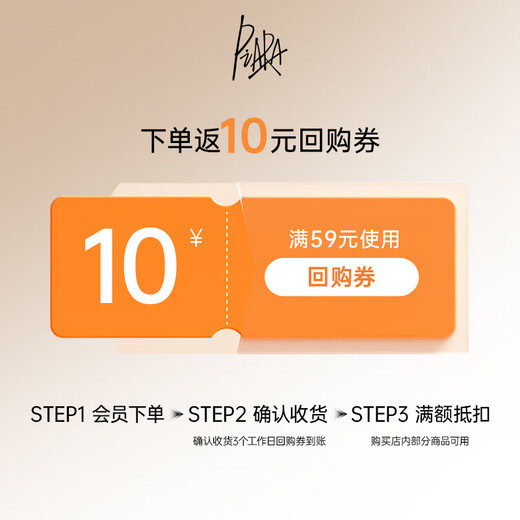 PIARA loose powder is light, non-drying, non-pox, waterproof, anti-sweat setting powder, oil-controlling and long-lasting powder 03 transparent white