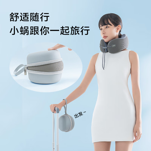 Made in Tokyo, small snail travel pillow, aerospace memory foam U-shaped pillow, neck pillow, portable storage design