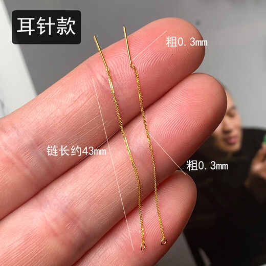 Universal ear wire needle type Chopard 18k gold accessories diy small jade safety buckle round bead earrings empty support earrings 18k gold yellow ear needle style
