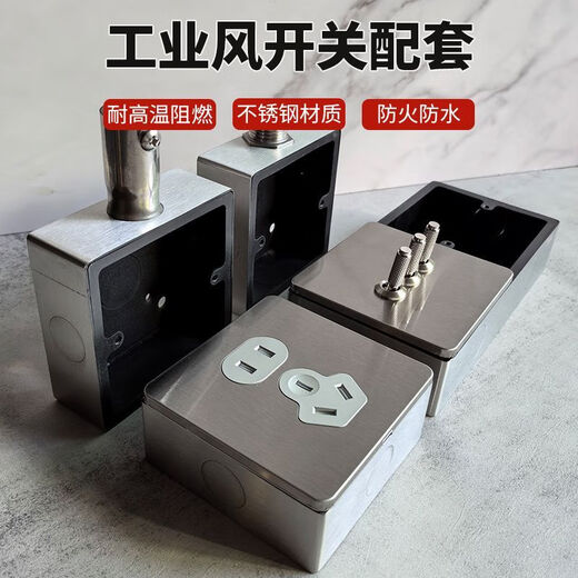 86 stainless steel exposed box socket panel metal exposed bottom box wall switch base box junction box ground plug bottom box 20 inlet 86*86*33MM
