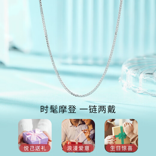 Liuguifu Jewelry PT950 platinum necklace Chopard chain platinum necklace for women PT0300045 1.9g