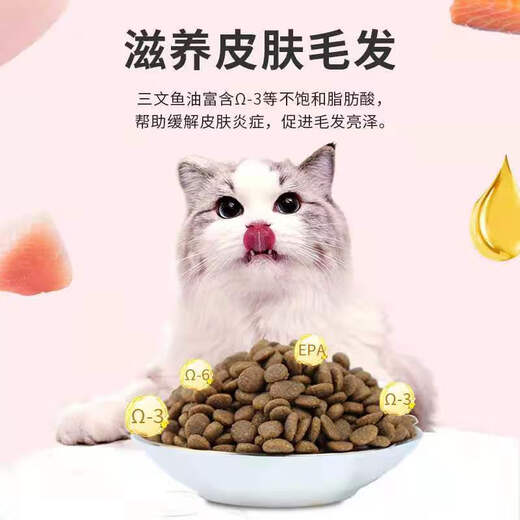 Xiaodiqu Cat Food 10KG McFudi Little Bitou Full Price Salmon Flavor General Fattening for Young Cats 20Jin Jin is equal to 0.5kg McFudi Little Bitou General Cat Food for Adults 10kg