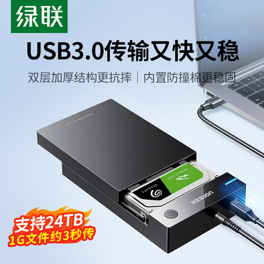 Greenlink USB3.0 mobile hard drive box 2.5/3.5 inch Type-C solid state drive box suitable for SATA serial port desktop laptop solid state mechanical SSD external box USB3.0 model 5Gbps