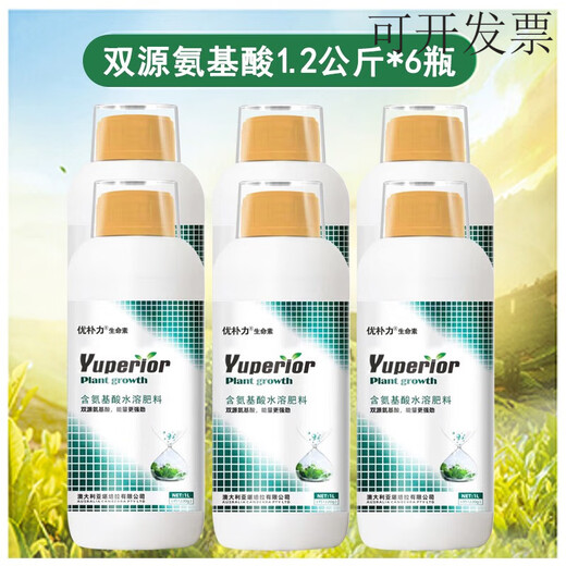 Amino acid foliar fertilizer for fruit trees, vegetables and tea plants, general germination, rooting and seedling preservation, flower and fruit water-soluble fertilizer, Australian brand 1L*6 bottles