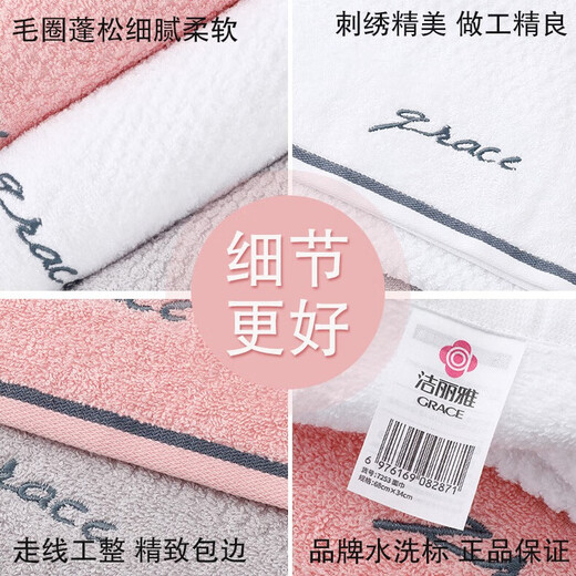 Grace towel 3 pack 10A antibacterial pure cotton water-absorbent plain face cleansing towel face towel Chinese style gift box