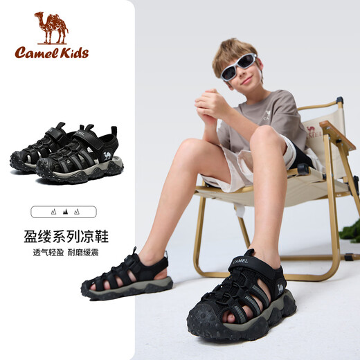 Camel Children's Sandals Summer Refreshing and Breathable Baotou Beach Shoes Anti-Slip and Anti-Collision for Middle and Large Children