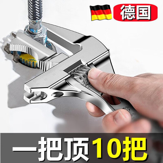 JCZS German brand bathroom special wrench live mouth detachable multi-functional wrench wrench large opening faucet silver newly upgraded enlarged opening