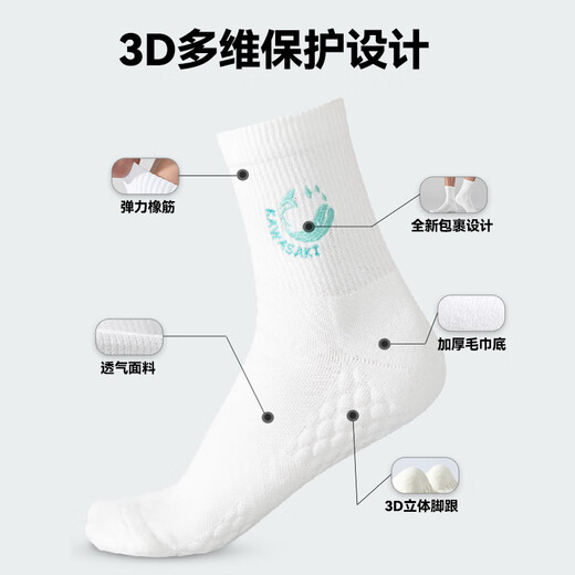 Kawasaki Kawasaki Chaussettes de badminton Épaissie Bas de serviette Absorbant la transpiration Respirant Chaussettes de sport C6365 Noir/Gris/Bleu Trois paires