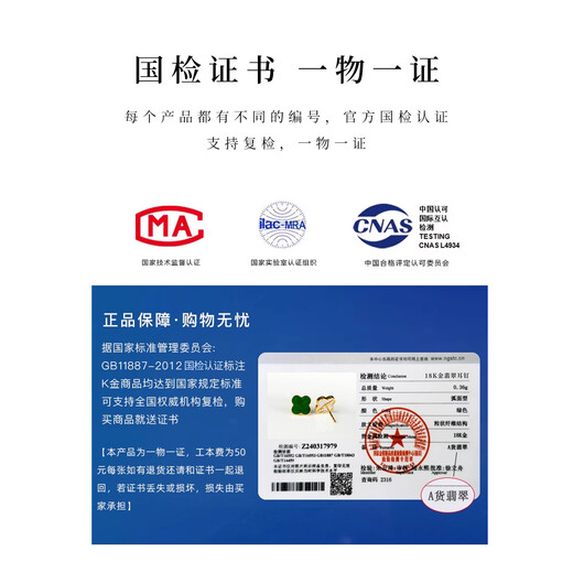 Ms. Kou's natural Burmese A-grade spicy green full green Wushi brand jade earrings four-leaf clover jade earrings safe high-end gift round jade earrings