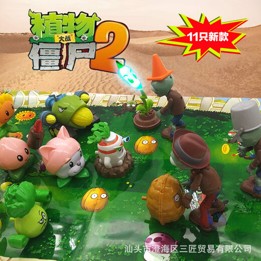 PLANTS VS ZOMBIES正版植物大战僵尸玩具豌豆射手太阳神牛仔僵尸套装全套儿童玩具 686-4【软胶】豌豆+椰子炮+僵尸