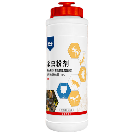 Ushi insecticide insecticide powder kills centipedes, fleas, centipedes, ants, cockroaches, woodlouse, horsetail powder for household use 450g