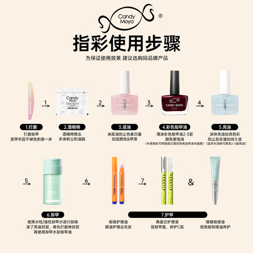 CandyMoyo healthy 0-toxic water-based manicure nail polish no-bake manicure long-lasting whitening non-tearable Huanhuan nude ice muscle powder