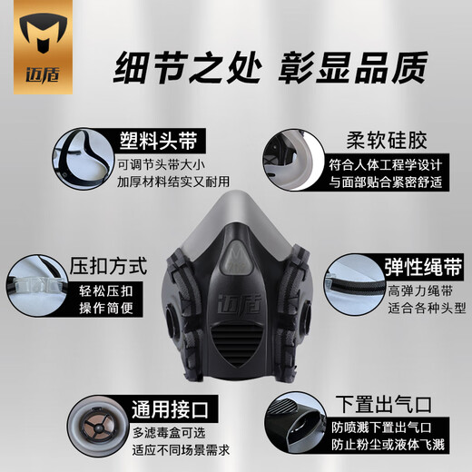 Maidun dust mask KP100 dust mask special dust mask for coal mines grinding dust mask 702C set