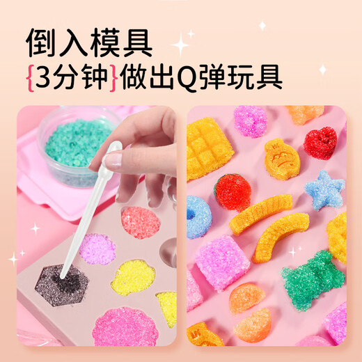 Children's handmade diy homemade candy food play jelly sand mini simulation snack material package girl miniature toys 6 sugar water shop DIY toys