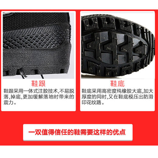 Bofeng BOVFN 3527 breathable liberation shoes for construction site migrant workers, men's high-top labor protection shoes, wear-resistant, non-slip work rubber shoes, outdoor hiking and mountaineering shoes, special training liberation shoes, high waist 42, standard Huai shoe size, regular size, real shot