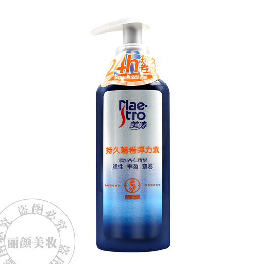 Meitao Elastin Long-lasting Curl Lotion Moisturizing and Styling Curly Hair Serum for Men and Women Fluffy and Anti-frizz Long-lasting Charming Elastin 180g*2