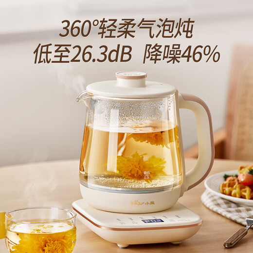 Bear small bubble health pot office kettle noise reduction anti-foam 1 liter mini glass flower teapot thermostatic kettle tea boiler tea kettle YSH-L10P1 1L