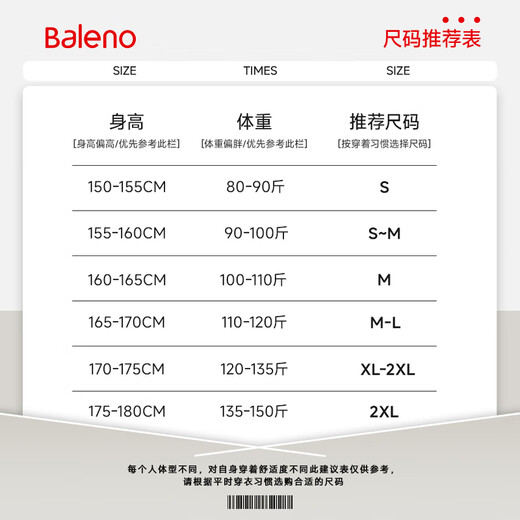 Baleno 100% cotton long-sleeved T-shirt for women 2025 spring and autumn new loose, comfortable, breathable and versatile round neck bottoming shirt