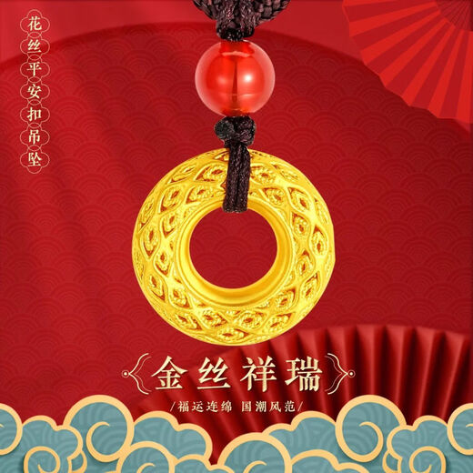 Only double safety buckle gold pendant 999 pure gold hollow ancient round buckle pendant for girlfriend birthday gift sold by the gram pure gold pendant (gold about 1.05 grams) braided rope/