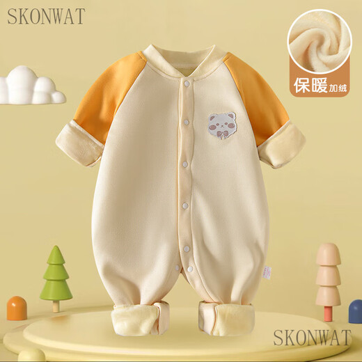SKONWAT baby onesies plus velvet newborn clothes for men and women, autumn outing clothes for children, spring and autumn children's one-piece pajamas Y3121 mist blue 90cm