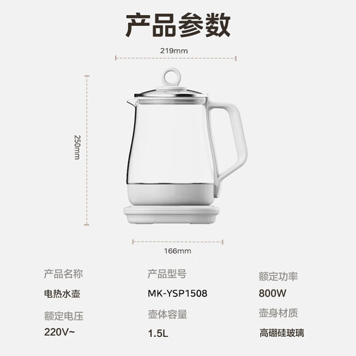 Midea Health Pot Stainless Steel Office Kettle 1.5L Large Capacity Electric Kettle Smart Appointment Constant Temperature Tea Kettle Can Cook Millet 1.5L 316L Maternal and Infant Grade Stainless Steel YSP1508