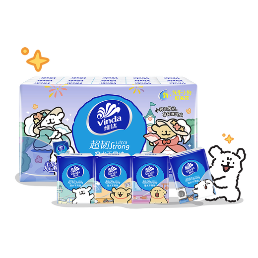 Vinda handkerchief paper super tough line puppy 4-layer mini square paper handkerchief paper portable napkin new and old styles randomly distributed 4 layers 5 sheets * 30 packs