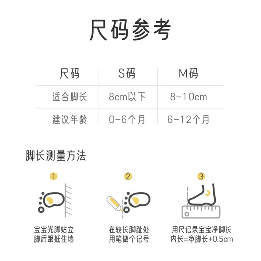 Aiboshi baby socks spring, autumn and winter newborn mid-calf socks baby cotton socks children's socks blue bear 3 pairs S size B1546